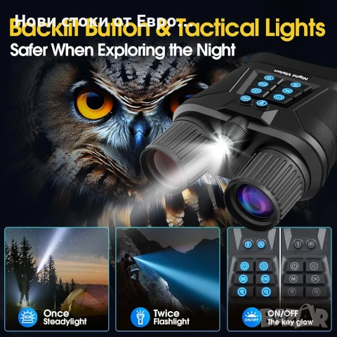 4К бинокъл за нощно виждане за възрастни с 3" HD екран, снимка 3 - Друга електроника - 52518257