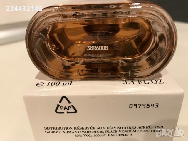 Armani Acqua di Gio Absolu 100 ml EDP Tester , снимка 4 - Мъжки парфюми - 35536692