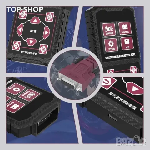 Инструмент за мотоциклети OBD2 Четци на кодове за грешки на мотоциклети, Инструмент за сканиране, снимка 5 - Гедорета - 48762287