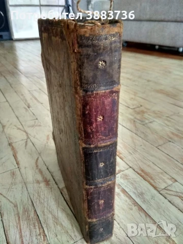 Старо евангелие по Софроний Врачански-уникат!, снимка 5 - Антикварни и старинни предмети - 50516754