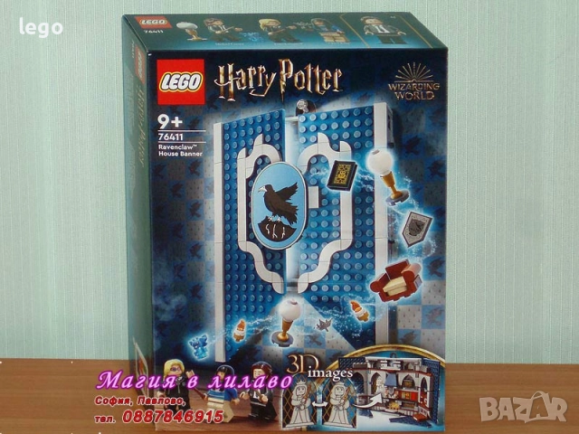 Прод LEGO Harry Potter 76391 76393 76395 76399 76403 76405 76407 76410 76411 76412 76413 76414 76415, снимка 9 - Конструктори - 47740779