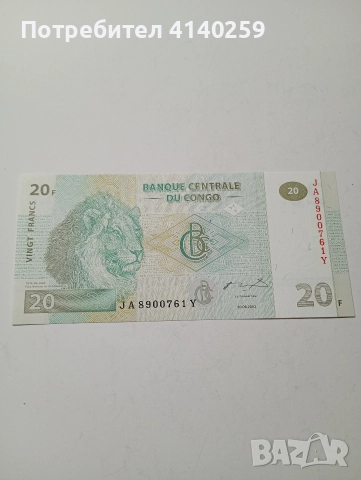 КОНГО БАНКНОТА 20 ФРАНКА 2003 Г 