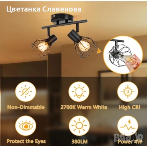 Ретро крушки E14 LED с нажежаема жичка, 2700K топло бяла светлина, 4W (40W), пакет от 6 броя