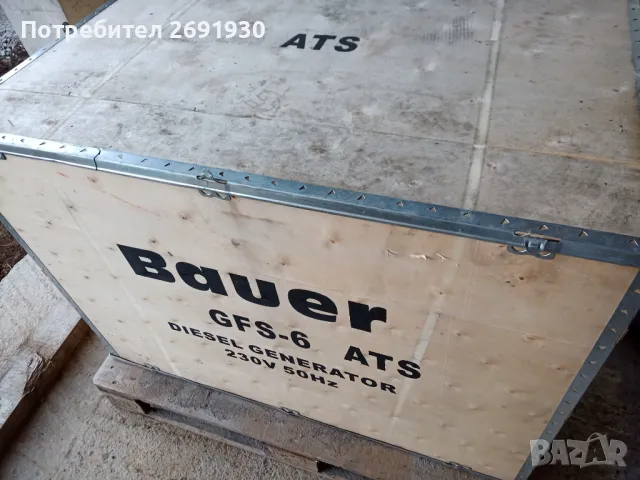 дизелов генератор Bauer GFS-6, ATS, 6kW, 230/400 Volt,, снимка 1 - Индустриална техника - 48809164