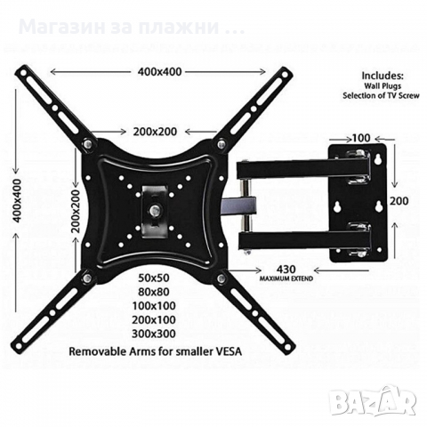 Въртяща Стойка за Телевизор 14-55" инча с 2 подвижни рамена - КОД 117B-2, снимка 11 - Други стоки за дома - 36383151