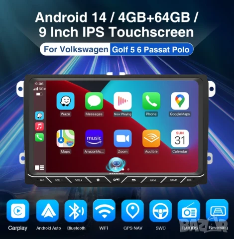 9” 2-DIN мултимедия за Volkswagen-SEAT-Skoda. Android 14, RDS, 64GB ROM, RAM 4GB DDR3 