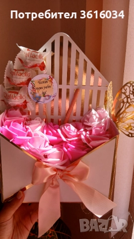 Подаръци за всеки повод