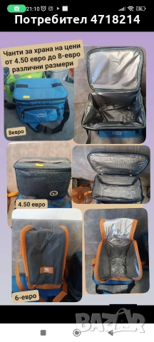 портмонета,чанти,раници, снимка 6 - Портфейли, портмонета - 53214304