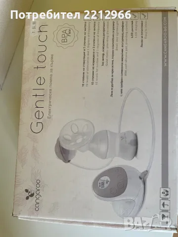 Електрическа помпа за кърма Cangaroo Gentle Touch