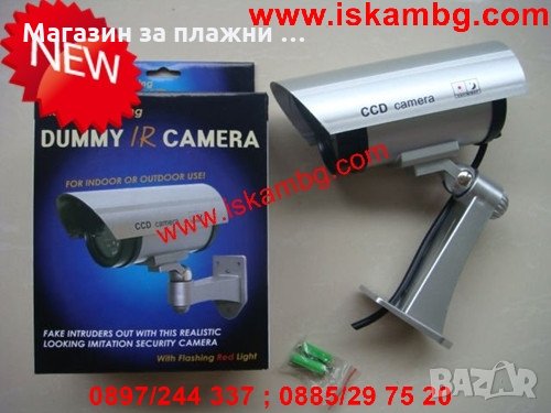 Фалшива Камера, снимка 8 - Други стоки за дома - 28450517