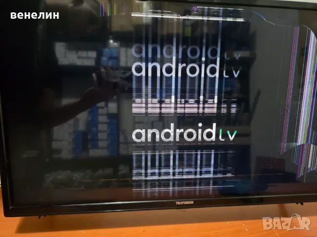 Power board 17IPS62 от TELEFUNKEN  32FA6000, снимка 6 - Части и Платки - 50316065