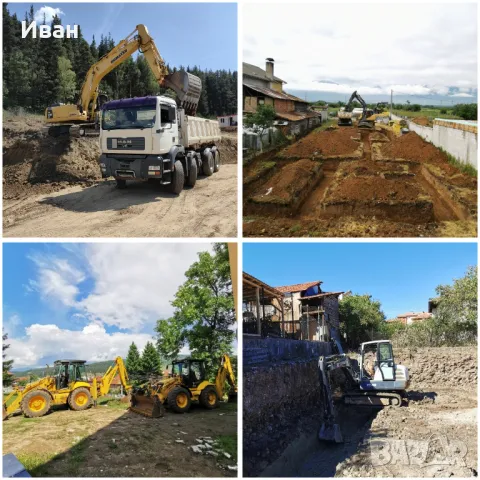 Изкопна и транспортна работа Разлог, Банско и околия