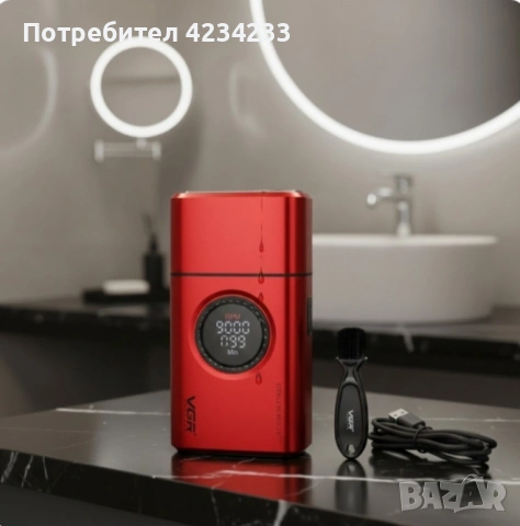 Безжична акумулаторна самобръсначка 