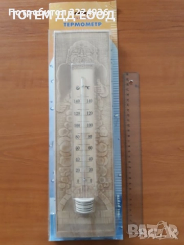 Термометри - различни видове, снимка 4 - Други стоки за дома - 36665940