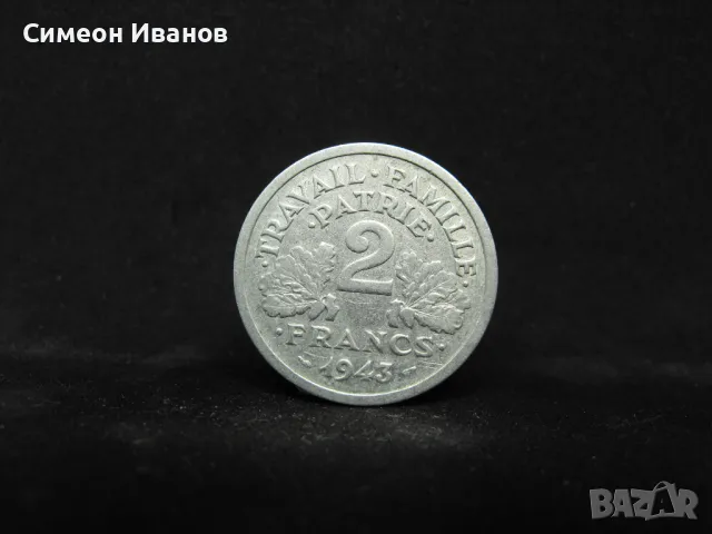 Франция 2 франка 1943 #1884, снимка 3 - Нумизматика и бонистика - 48103561