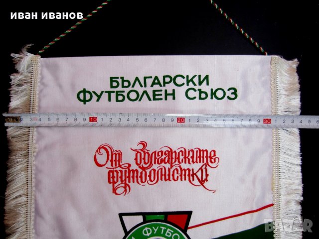 РАЗМЕННО ФУТБОЛНО ФЛАГЧЕ-БФС-ИТАЛИЯ 1988, снимка 4 - Колекции - 28660091