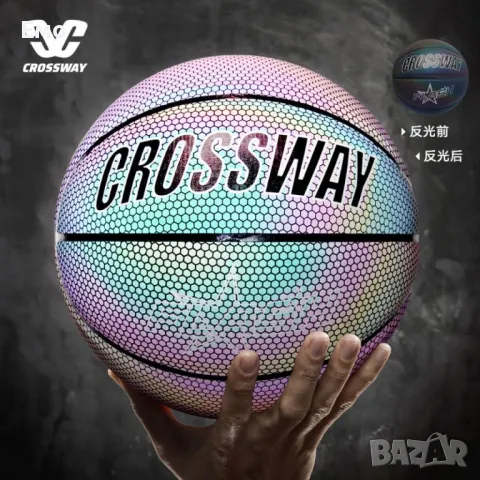 Баскетболна топка с холографна повърхност, снимка 10 - Баскетбол - 48733950
