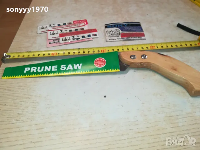 трион с дървена дръжка 0702251344, снимка 8 - Градински инструменти - 49006614