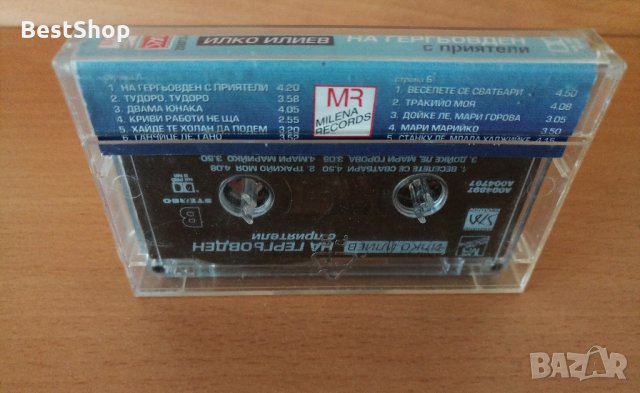 Илко Илиев - На Гергьовден с приятели, снимка 2 - Аудио касети - 26707802