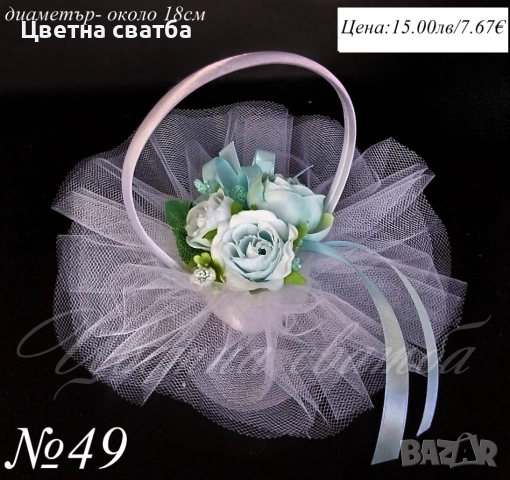 Сватбени възглавнички за халки, Сватбени кутийки за халки, Кошнички за халки, Кутия за халки, снимка 11 - Кетъринг - 21361201