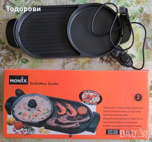 Грил скара Monix GrilleMax Combi -електрическа, с капак+грил, испански, снимка 3 - Скари - 33611410