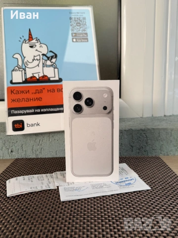 512!*ЛИЗИНГ*53€/м iPhone 17 Pro*Silver айфон 17 про Бял силвър 512, снимка 3 - Apple iPhone - 53165793