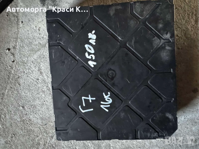 A2C10390904 контролен модул VW GOLF 7 2016г.