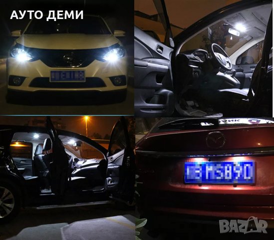 LED T10 крушки с 8 светодиода светещи в 4 цвята за кола автомобил джип бус ван пикап камион, снимка 9 - Аксесоари и консумативи - 33161085