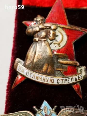 Много редки военни знаци/СССР,1920-1939 год., снимка 5 - Колекции - 26562521