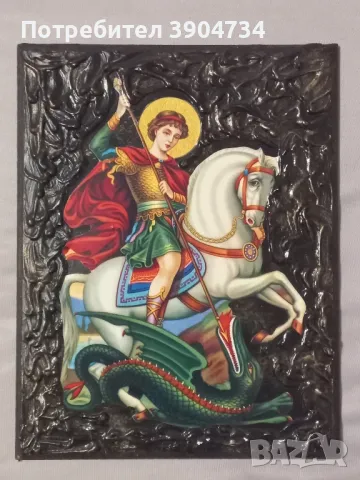 св.Георги Победоносец 