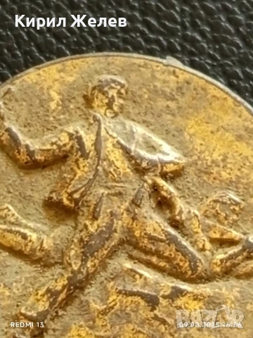 Стар медал За УЧАСТИЕ в АНТИФАШИСТКАТА БОРБА за КОЛЕКЦИЯ 48354, снимка 6 - Антикварни и старинни предмети - 51309479