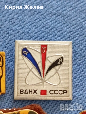 Лот значки 10 броя стари редки КИШИНЕВ,ЛЕНИН,МАКСИМ ГОРКИ за КОЛЕКЦИЯ 37855, снимка 3 - Колекции - 50807635