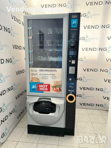 Рециклирана Вендинг Машина за ТОПЛИ САНДВИЧИ Fas Just Now