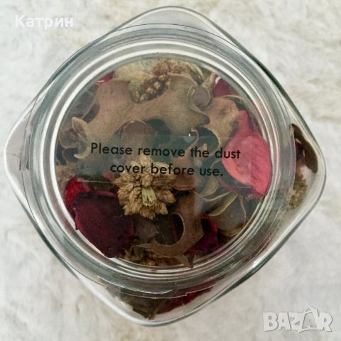 Стъклен буркан със сушени ароматни растения за декорация, 16 лв. , снимка 10 - Изкуствени цветя - 44047768