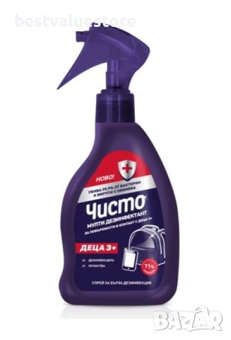 Чисто Мулти Дезинфектант За Деца 3+ 130 Мл