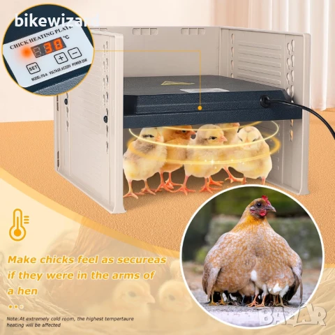 EFUTURETIME Нагревателна плоча за пилета 25W температурен диапазон 10~60°C НОВО, снимка 2 - За птици - 50841849