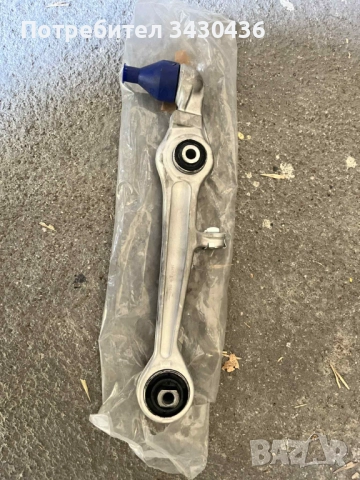 Долни носачи за Audi A6 и Passat B5.5