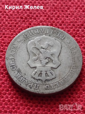 Монета 20 стотинки 1888г. Княжество България за колекция - 25051, снимка 9 - Нумизматика и бонистика - 35101853
