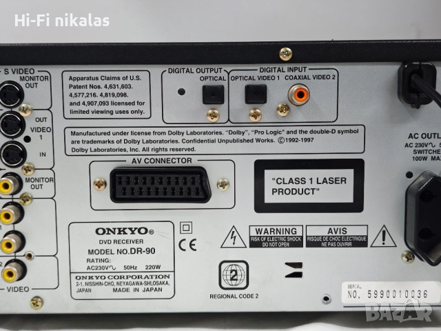 стерео усилвател ресийвър DVD CD плейър ONKYO DR-90, снимка 7 - Ресийвъри, усилватели, смесителни пултове - 51856025