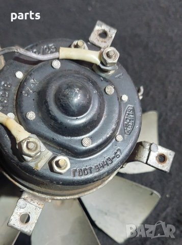 Моторче и Перка Jeep Чероки XJ - ГОСТ 9443-67 N, снимка 5 - Части - 43420293