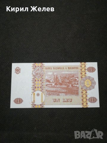 Банкнота Молдова - 11154, снимка 4 - Нумизматика и бонистика - 27659230