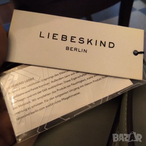 LIEBESKIND Berlin НОВА оригинална естествена кожа НАМАЛЕНА , снимка 10 - Чанти - 37631298