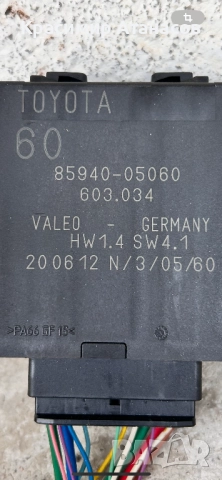85940-05060. Реле чистачки за Тойота Авенсис T27. 2009-2015г, снимка 9 - Части - 50918007