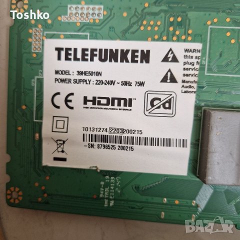 Power board 17IPS62 TV TELEFUNKEN 39HE5010N, снимка 3 - Части и Платки - 40712337