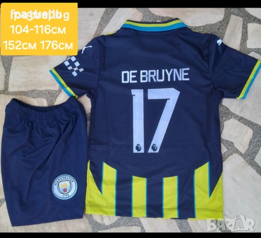 Manchester City 💙⚽️ детско юношески футболни екипи , снимка 12 - Футбол - 37071771