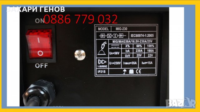 2в1 230А Електрожен + Телоподаващо Инверторно с дисплей - Турбо МАХ - модел 2019 година, снимка 8 - Други машини и части - 27195661