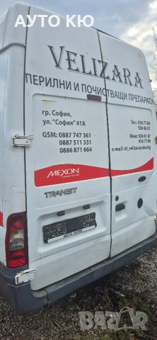 Форд Транзит 2008г.,на части, снимка 3 - Бусове и автобуси - 52793877