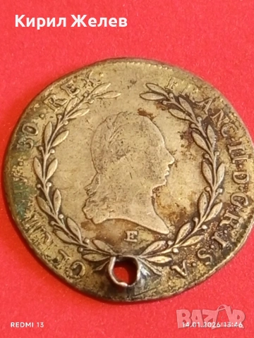 Сребърна монета 20 кройцера 1797г. Франц втори Австрия за КОЛЕКЦИЯ 52956, снимка 11 - Нумизматика и бонистика - 53096005