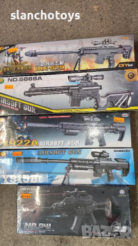 Пушки със сачми, снимка 2 - Други - 52642719