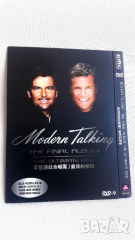 MODERN TALKING - оригинално матрично  DVD